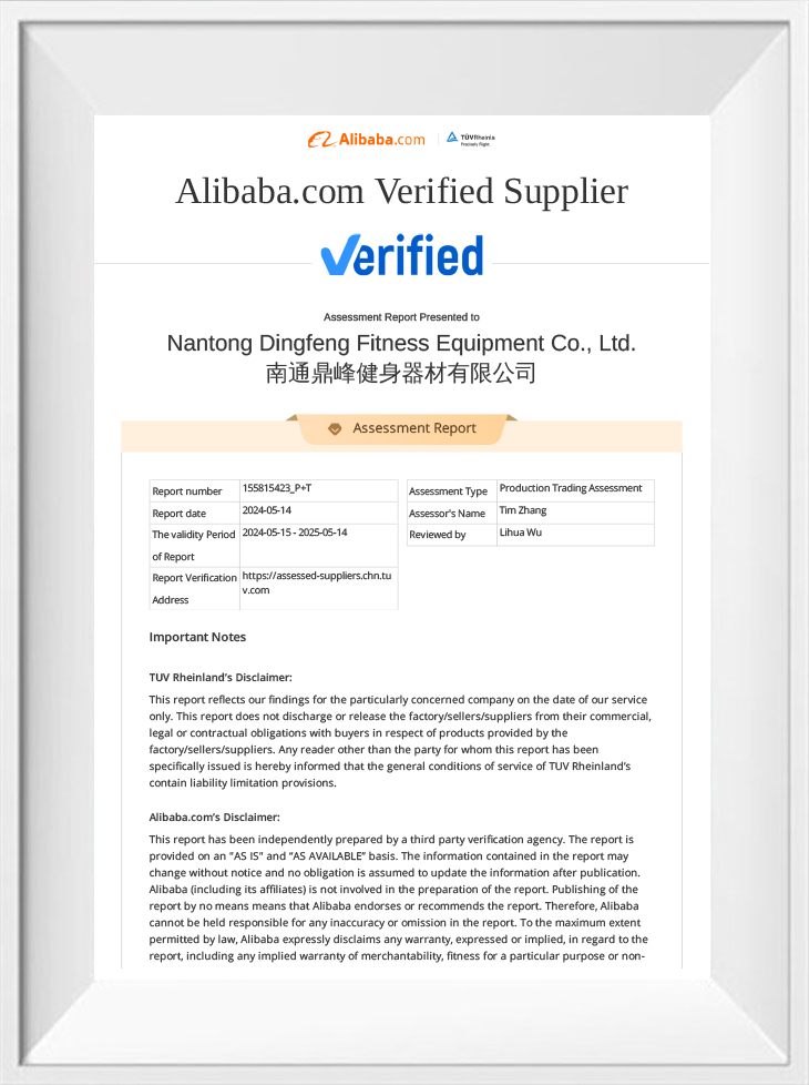 Raport de certificare Alibaba