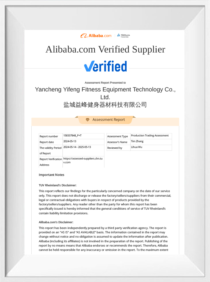 Raport de certificare Alibaba