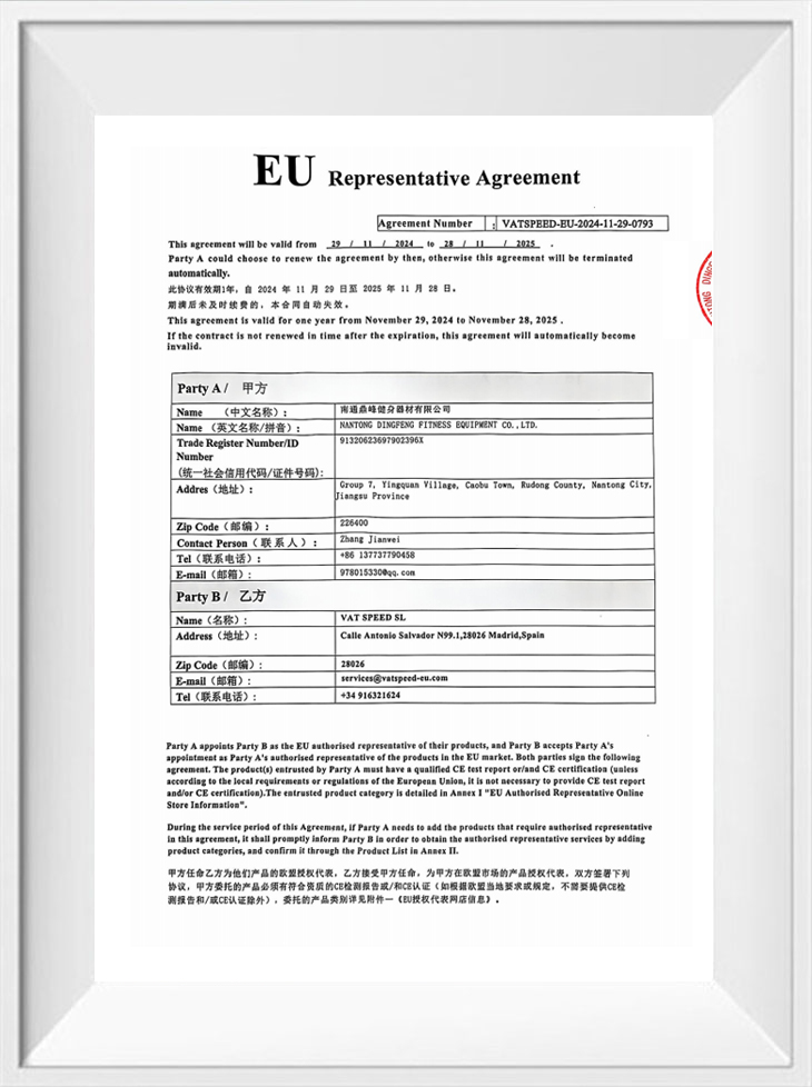 Reprezentant Autorizat European